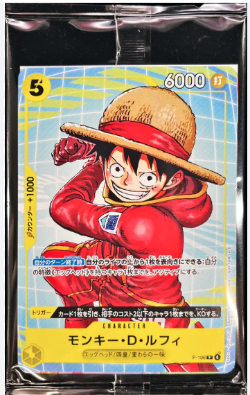 Event Distribution Pack B