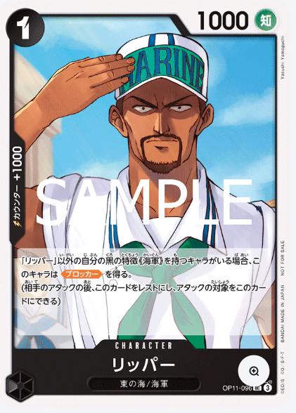 Promotion Pack Vol.8