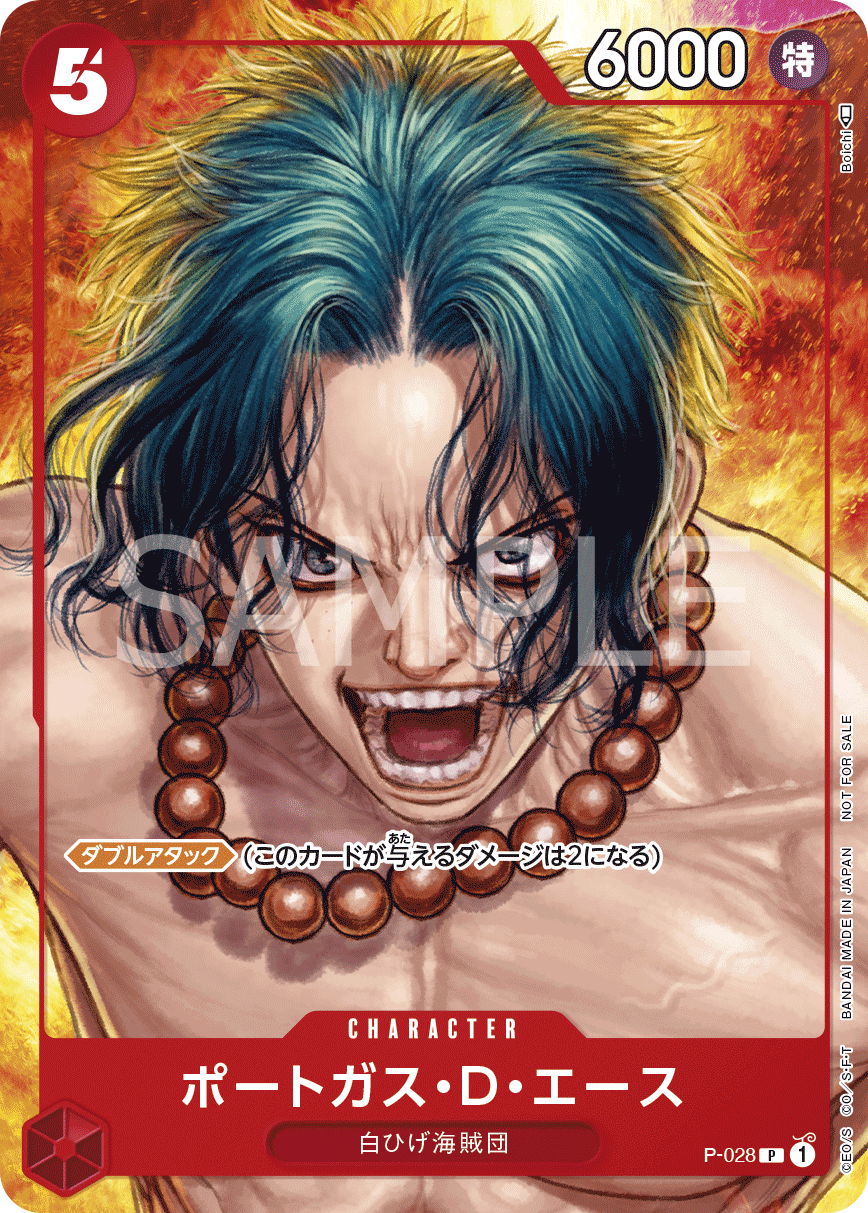 Carte One Piece Card Game Portgas.D.Ace P-028 V.2, extension Promos (Japanese), rareté Promo