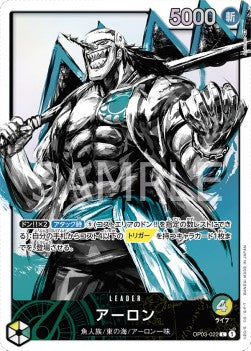 Carte One Piece Card Game Arlong OP03-022 V.2, extension Pillars of Strength (Japanese), rareté Alternate Art