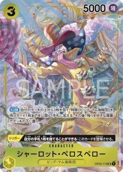 Carte One Piece Card Game Charlotte Perospero OP03-113 V.2, extension Pillars of Strength (Japanese), rareté Alternate Art