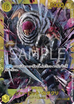Carte One Piece Card Game Charlotte Katakuri OP03-123 V.1, extension Pillars of Strength (Japanese), rareté Secret Rare