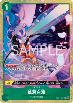 Carte One Piece Card Game Paradise Waterfall OP01-057, extension Unnumbered Promos (Non-English), rareté Uncommon