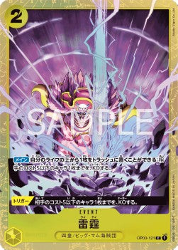 Carte One Piece Card Game Thunder Bolt OP03-121, extension Unnumbered Promos (Non-English), rareté Common