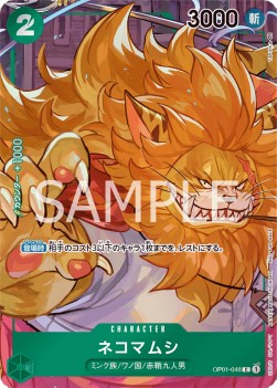 Carte One Piece Card Game Nekomamushi OP01-048 V.2, extension Romance Dawn (Japanese), rareté Alternate Art
