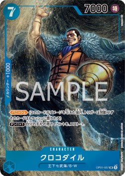 Carte One Piece Card Game Crocodile OP01-067 V.2, extension Romance Dawn (Japanese), rareté Alternate Art