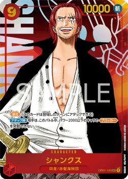 Carte One Piece Card Game Shanks OP01-120 V.2, extension Romance Dawn (Japanese), rareté Alternate Art