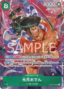 Carte One Piece Card Game Kouzuki Oden OP02-030 V.2, extension Paramount War (Japanese), rareté Alternate Art