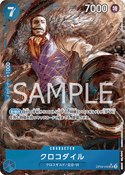 Carte One Piece Card Game Crocodile OP09-046 V.2, extension Emperors in the New World (Non-English), rareté Alternate Art