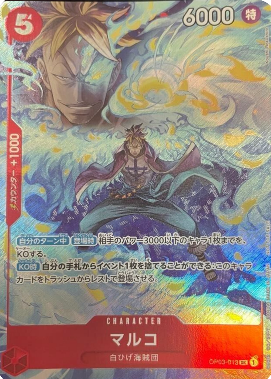 Carte One Piece Card Game Marco OP03-013, extension Unnumbered Promos (Non-English), rareté Promo
