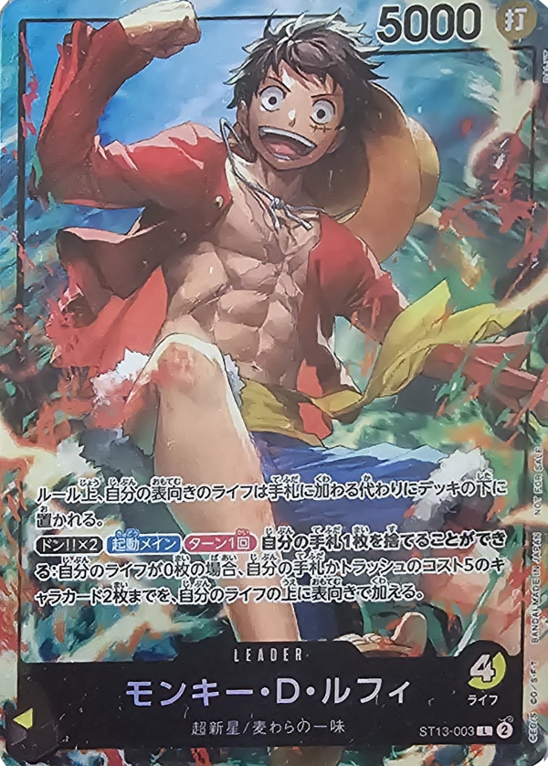 Carte One Piece Card Game Monkey.D.Luffy ST13-003, extension Unnumbered Promos (Non-English), rareté Leader