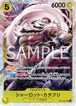 Carte One Piece Card Game Charlotte Katakuri ST20-001, extension Starter Deck: Charlotte Katakuri (Non-English), rareté Secr…