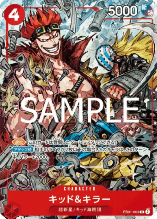 Carte One Piece Card Game Kid & Killer EB01-003 V.1, extension Unnumbered Promos (Non-English), rareté Rare