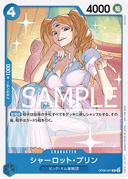 Carte One Piece Card Game Charlotte Pudding OP06-047 V.2, extension Unnumbered Promos (Non-English), rareté Rare