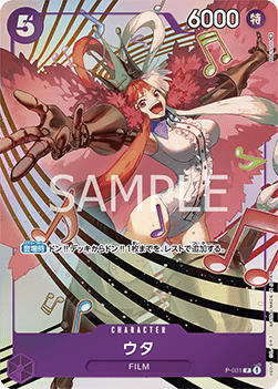Carte One Piece Card Game Uta P-031 V.1, extension Promos (Japanese), rareté Promo