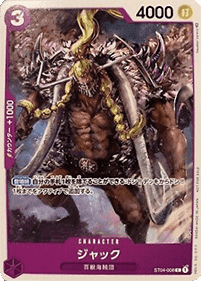 Carte One Piece Card Game Jack ST04-008 V.1, extension Unnumbered Promos (Non-English), rareté Common