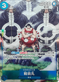 Carte One Piece Card Game Sentomaru ST03-007 V.1, extension Unnumbered Promos (Non-English), rareté Common