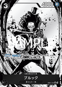 Carte One Piece Card Game Brook EB01-046 V.2, extension Unnumbered Promos (Non-English), rareté Super Rare
