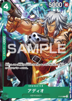 Carte One Piece Card Game Adio P-078 V.2, extension Promos (Japanese), rareté Promo
