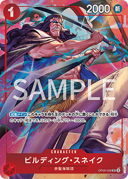 Carte One Piece Card Game Building Snake OP09-008, extension Unnumbered Promos (Non-English), rareté Uncommon