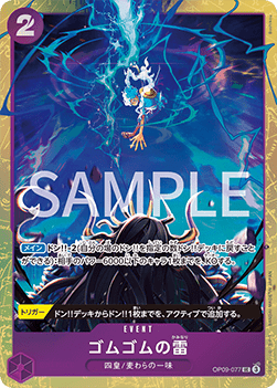 Carte One Piece Card Game Gum-Gum Lightning OP09-077, extension Unnumbered Promos (Non-English), rareté Uncommon