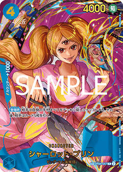 Carte One Piece Card Game Charlotte Pudding OP06-047 V.2, extension The Best Vol. 2 (Non-English), rareté Special Rare