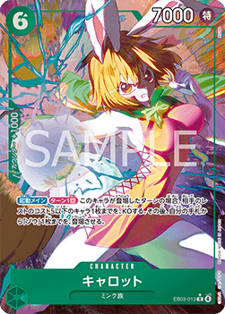Carte One Piece Card Game Carrot EB03-013 V.2, extension Heroines Edition (Asia Region Legal), rareté Alternate Art
