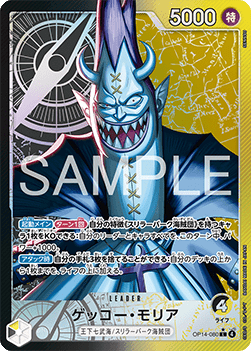 Carte One Piece Card Game Gecko Moria OP14-080 V.2, extension The Azure Sea's Seven (Asia Region Legal), rareté Alternate Art