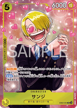 Carte One Piece Card Game Sanji EB02-054, extension Unnumbered Promos (Non-English), rareté Rare