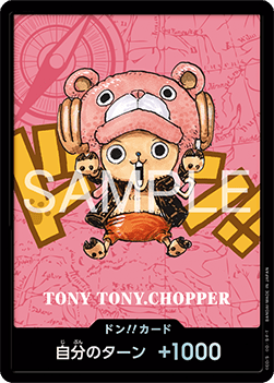 DON!! (Kumamoto 2026 Chopper) - One Piece Products (DON!!)