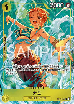 Nami (OP15-108) (V.1)