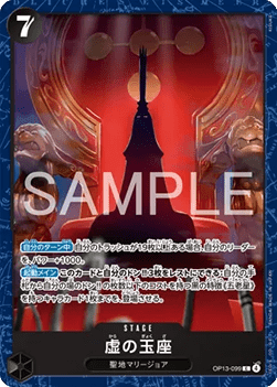 The Empty Throne (OP13-099) (V.1)