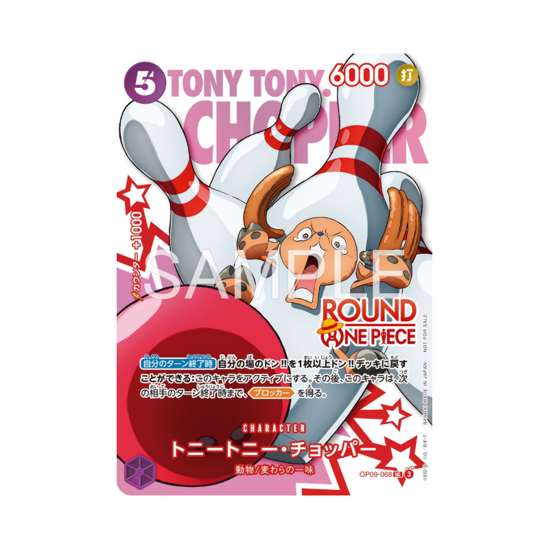 PREVENTE Tony Tony Chopper OP09-068 ROUND 1 Promo Japanese 2026 NM