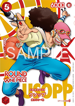 card-usopp-round1-OP11-003-one-piece-card-game-promo-card