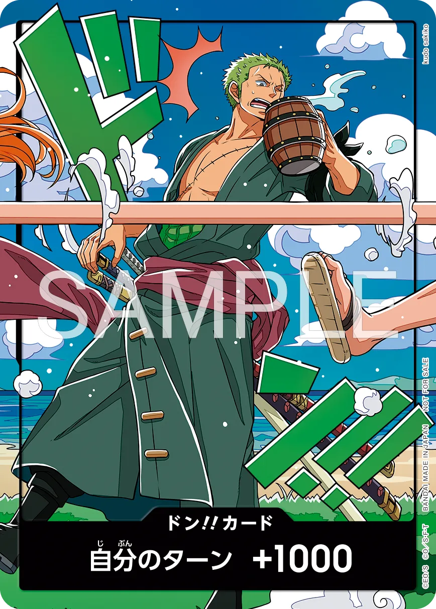 World Unification Commemorative Don!! Card -Roronoa Zoro-