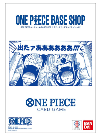 ONE PIECE Card Game BASE SHOP Limited Card Collection vol.2