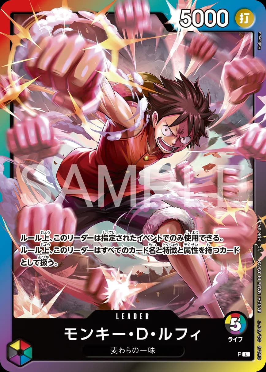 Promo Card Monkey D. Luffy