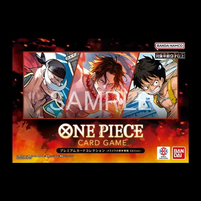 Premium Card Collection -Flame-Flame Fruit Scramble Edition-