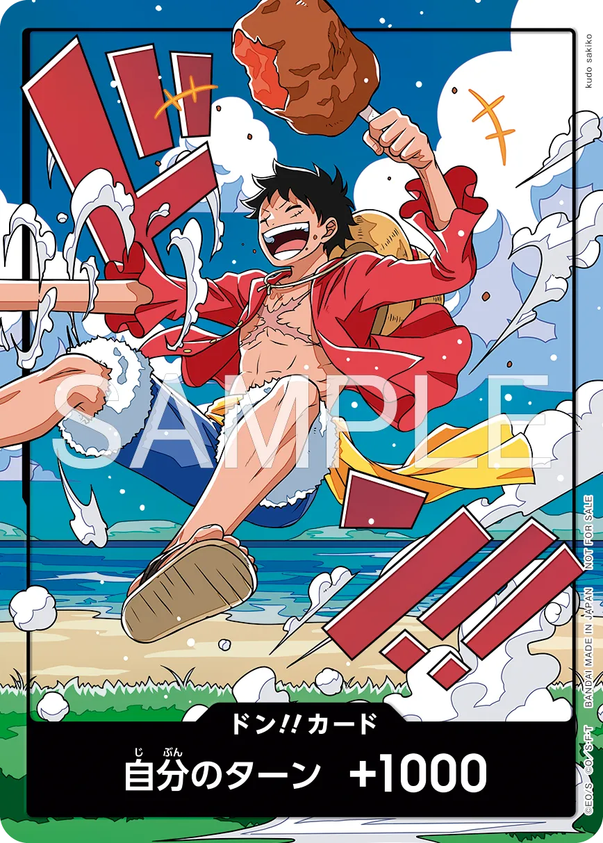 World Unification Commemorative Don!! Card -Monkey.D.Luffy-