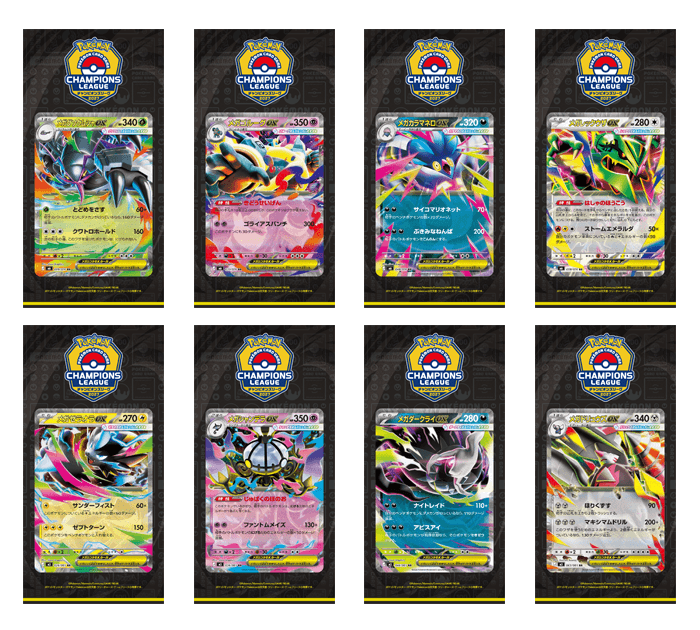 Promo Card "Basic Energy"