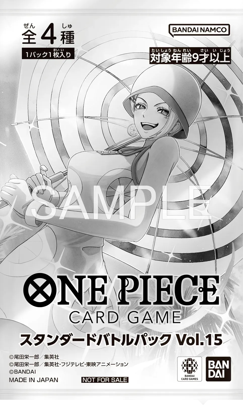 Standard Battle Pack Vol.15