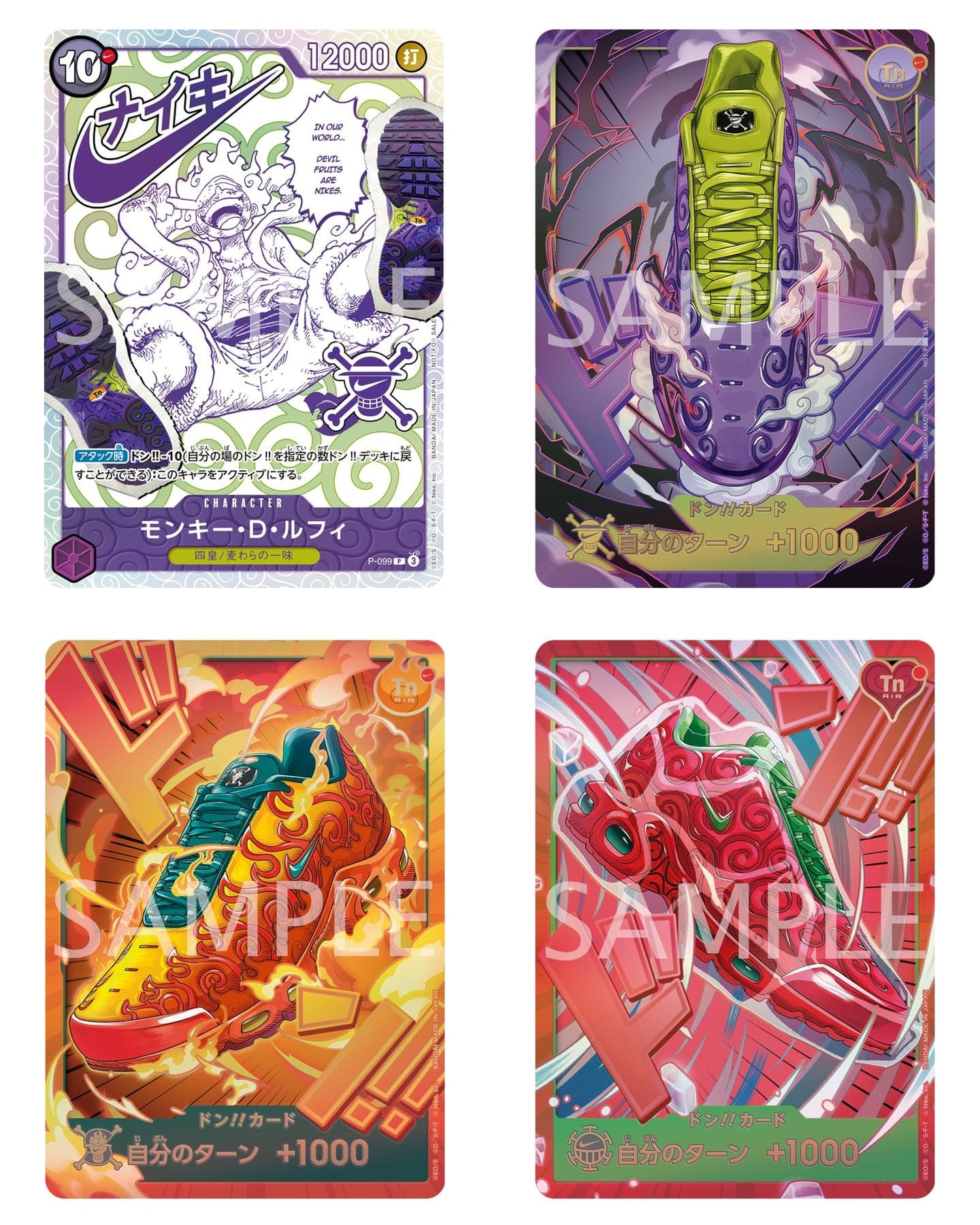 ONE PIECE Premium Card Collection -Nike Collaboration Edition-
