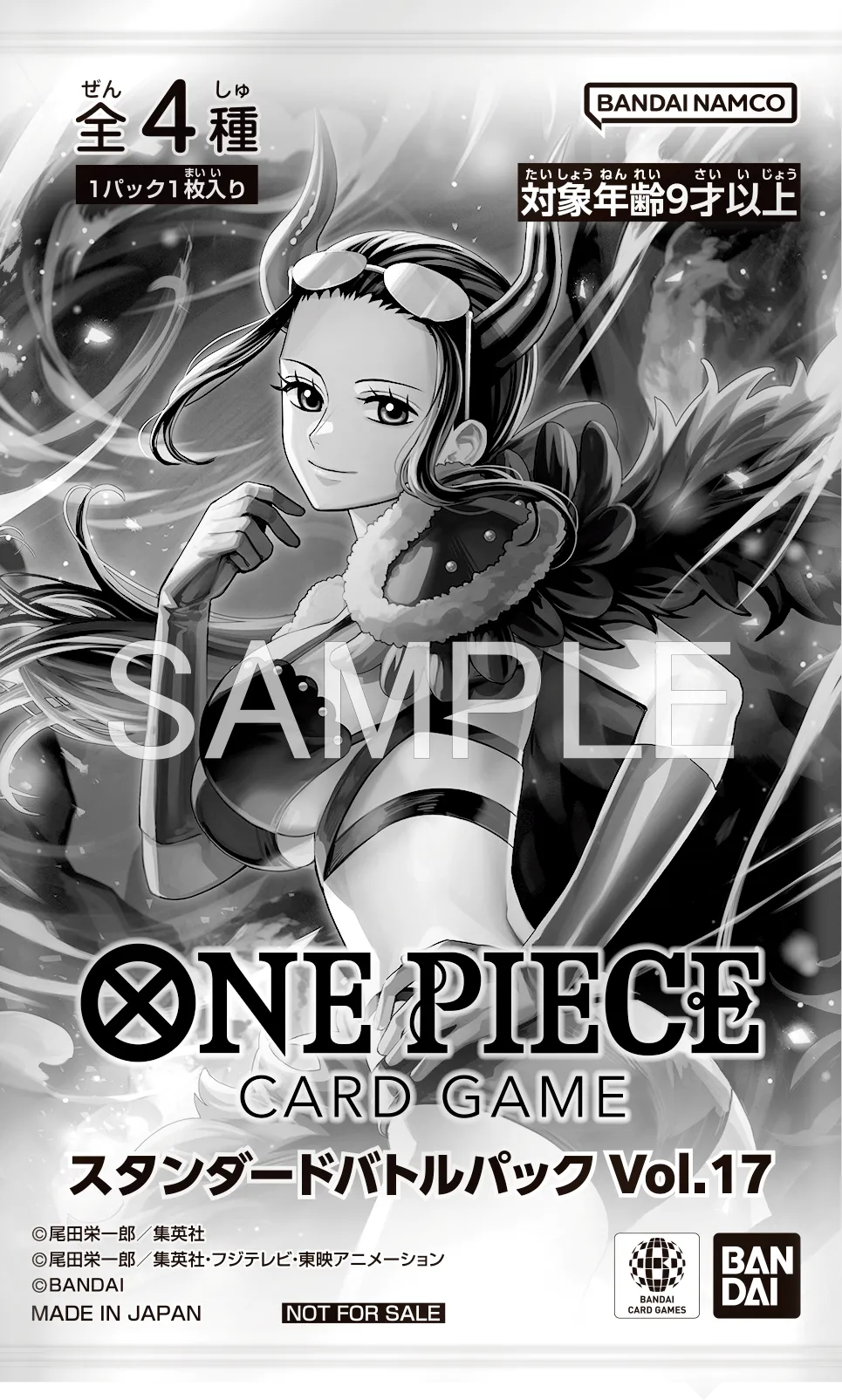 Standard Battle Pack Vol.17