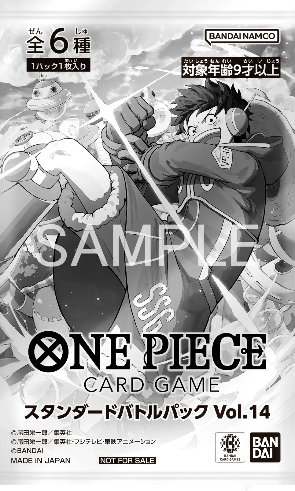 Standard Battle Pack Vol.14