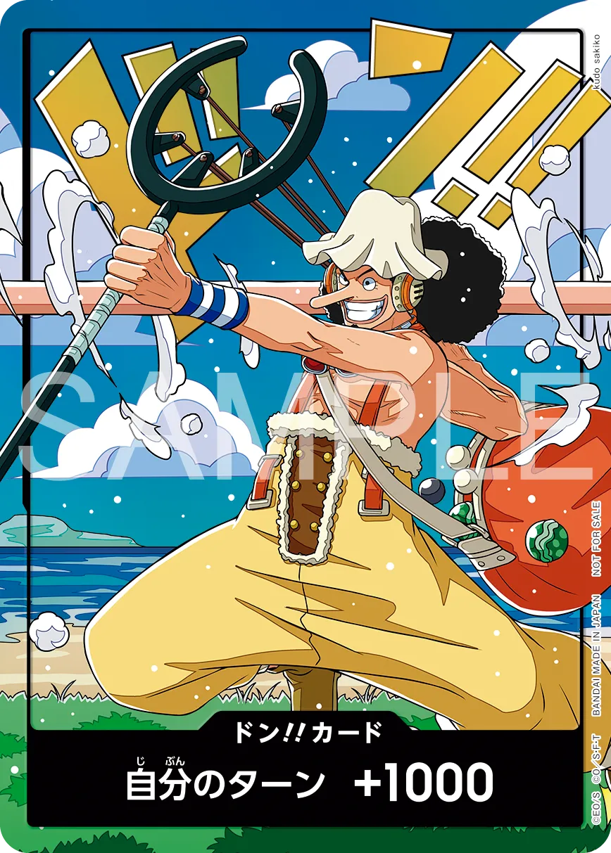 World Unification Commemorative Don!! Card -Usopp-