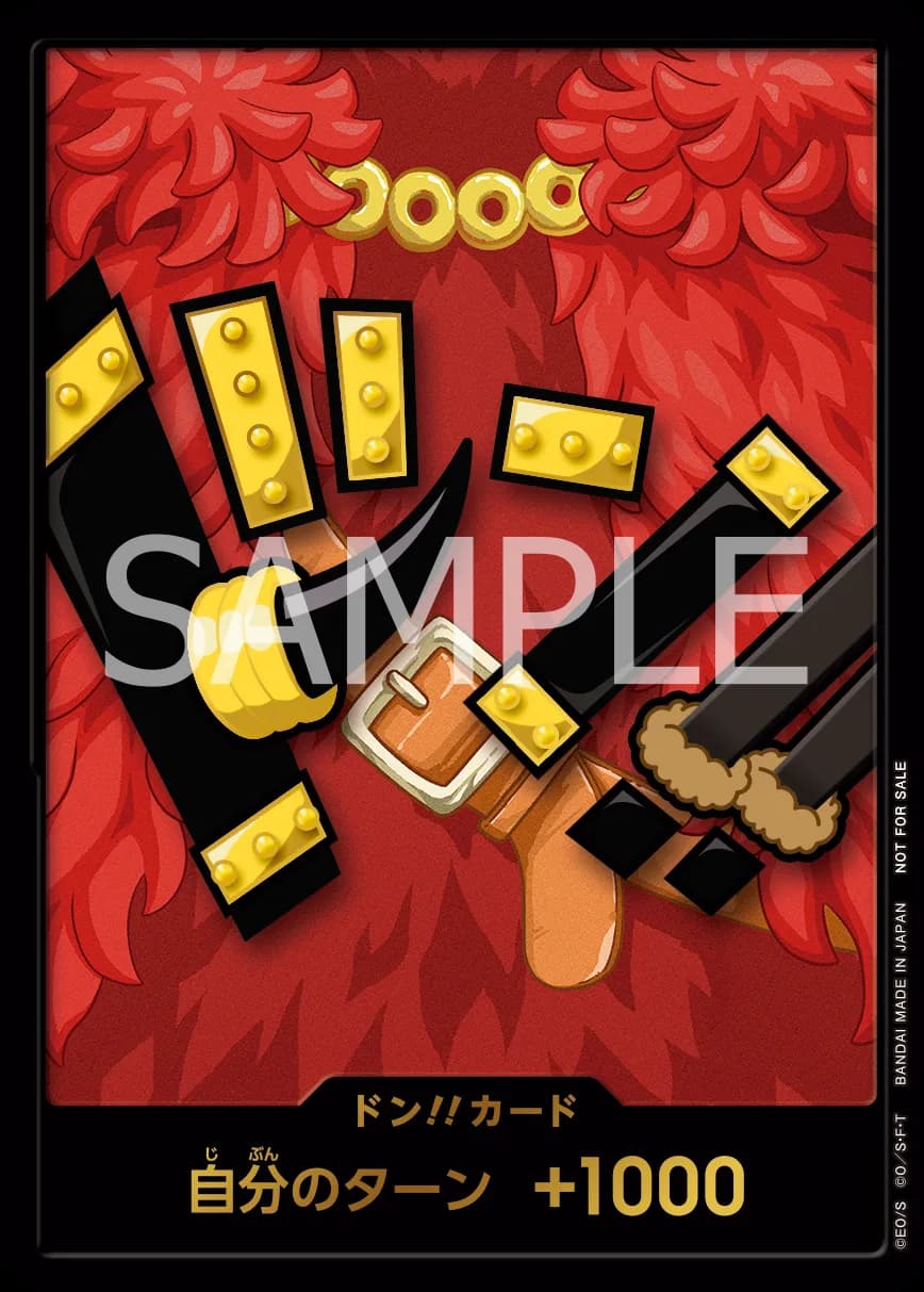 Special Don!! Card Ver.5