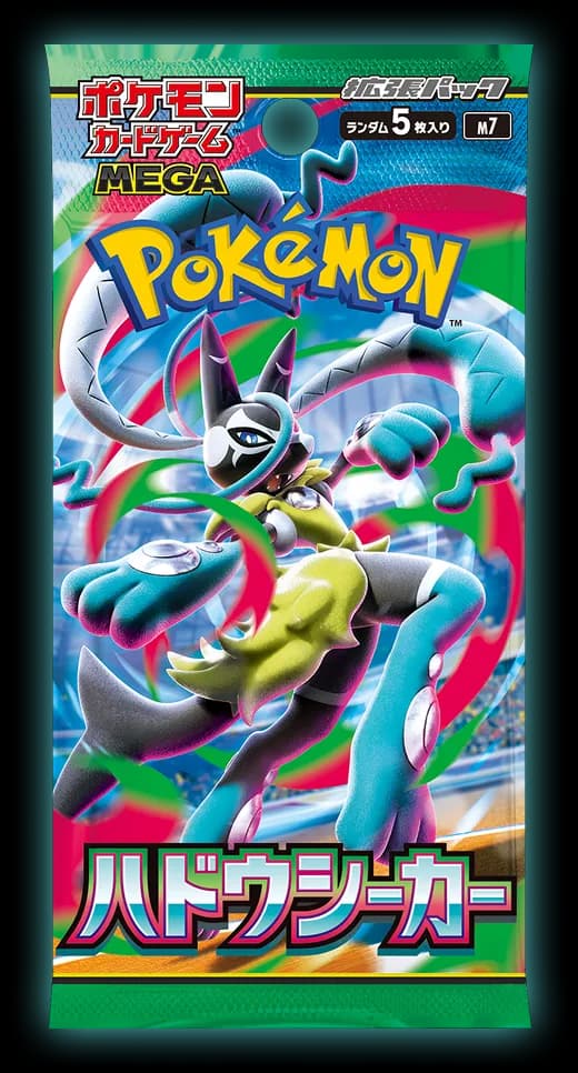Booster Pack Wave Seeker