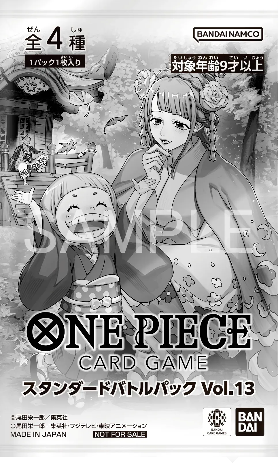 Standard Battle Pack Vol.13
