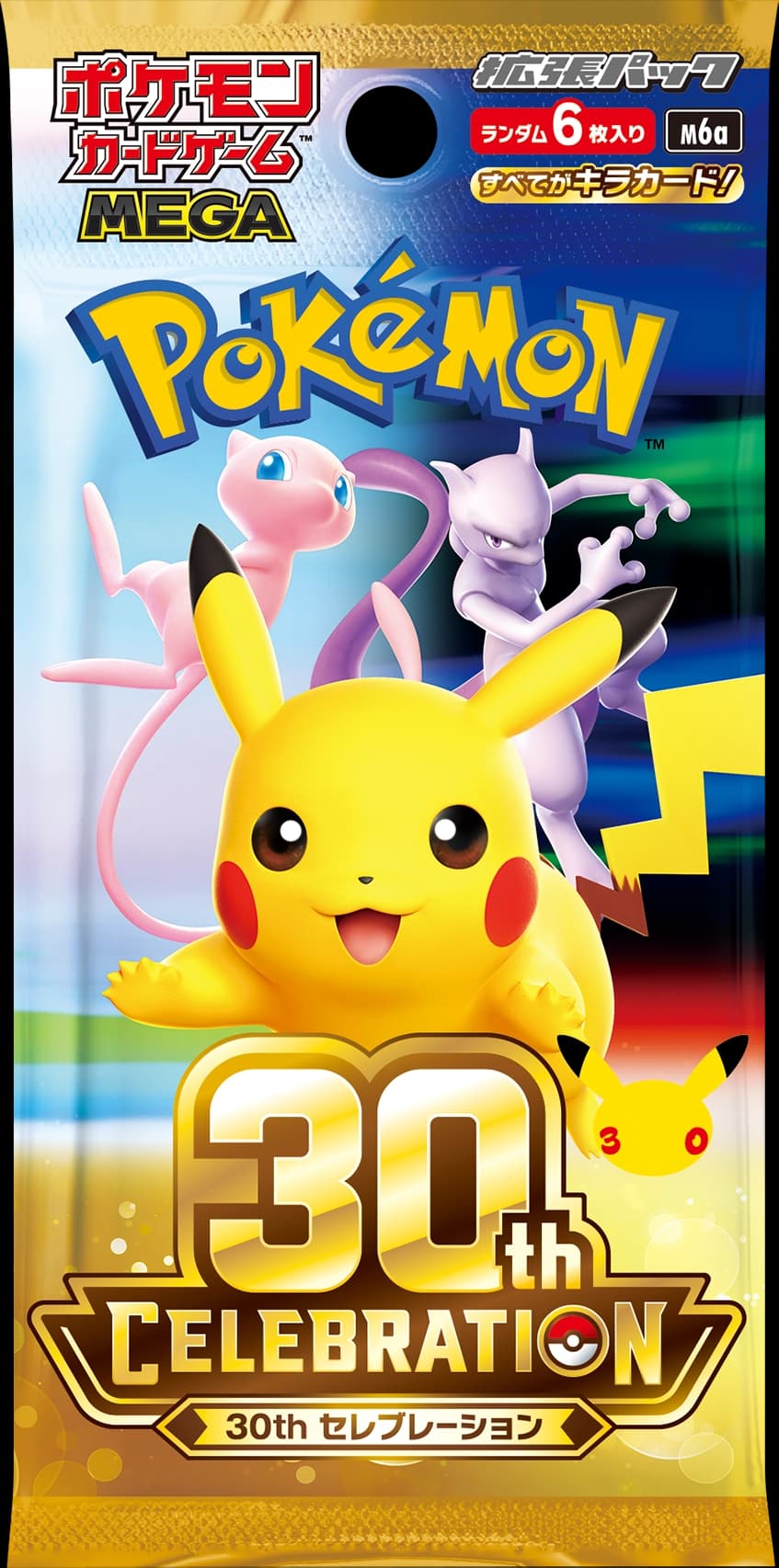 Expansion Pack "30th Celebration"