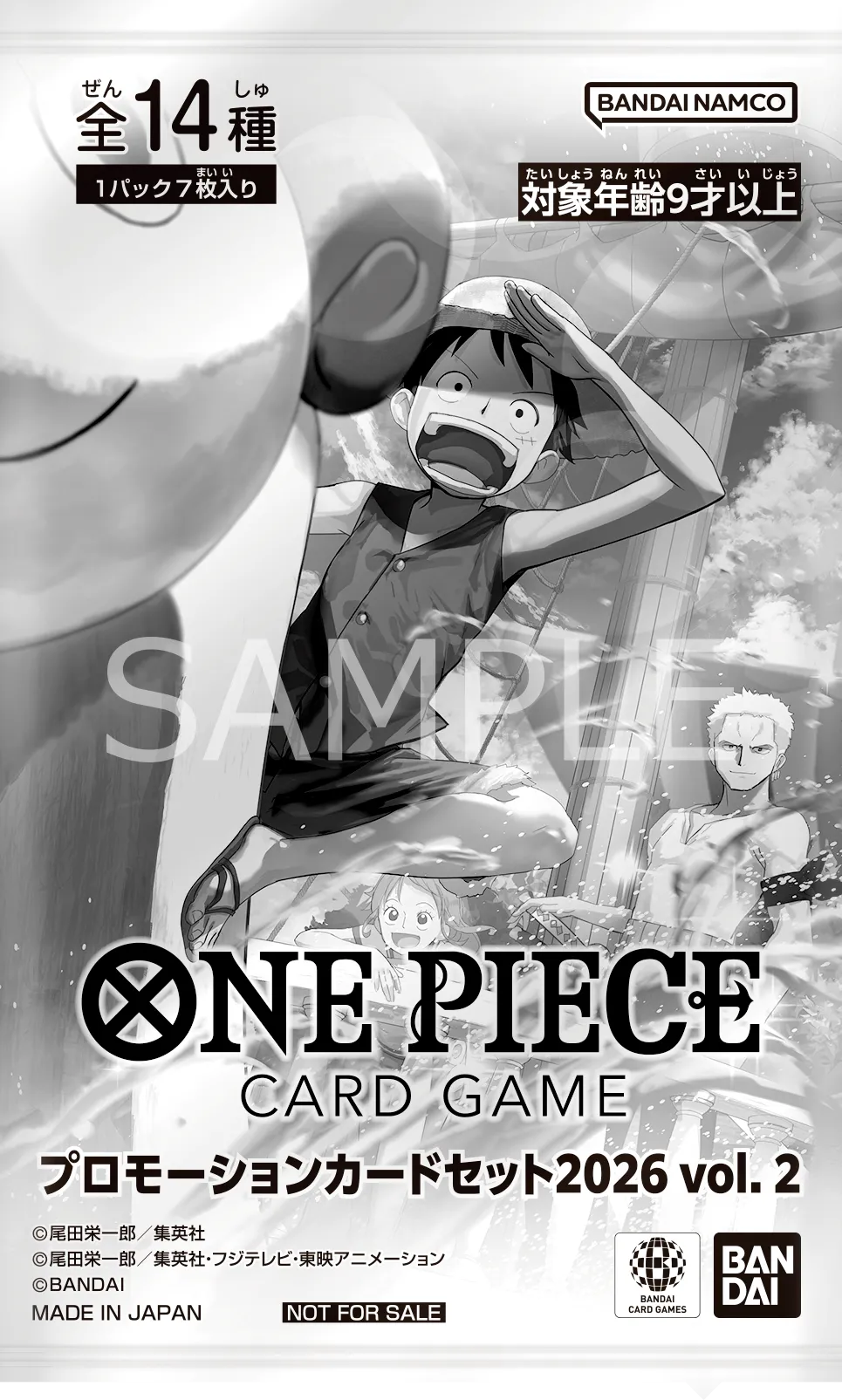 Promotion Card Set 2026 Vol.2